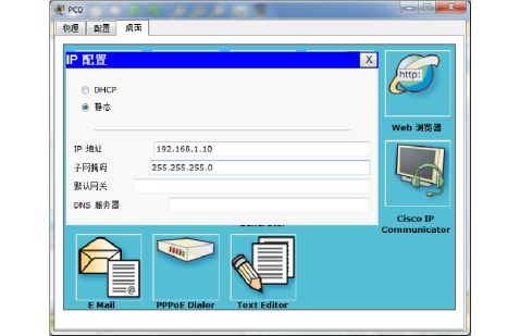 計算機網(wǎng)絡工程實踐報告——從理論到部署的探索之旅