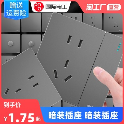 墻壁插座 網購新寵，安全與便捷并行的家居升級選擇